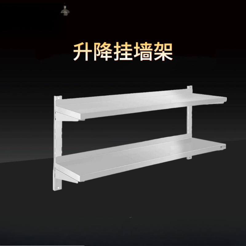 Étagère murale double couche e - Commercial Kitchen Wall Panel avis et prix